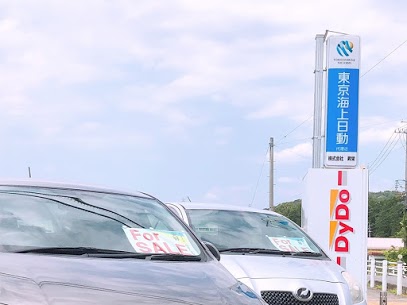 オートガレージ天野　岡崎　東京海上日動　自動車保険